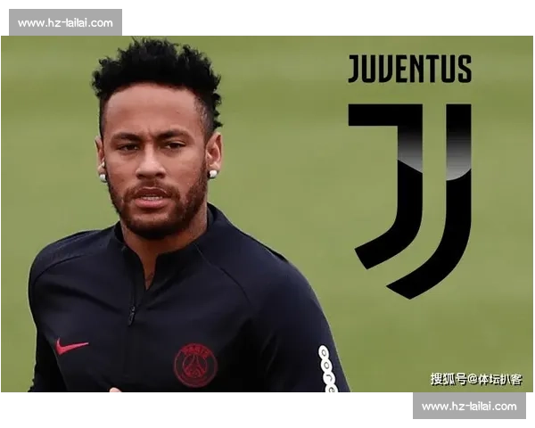 布雷默力挺内马尔加盟尤文：他能带来冠军基因，经济账也划算