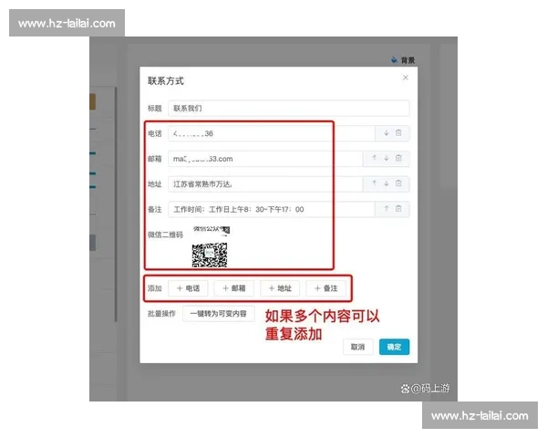 以下是为您生成的新标题和新内容: 以下是为您生成的新标题和新内容: