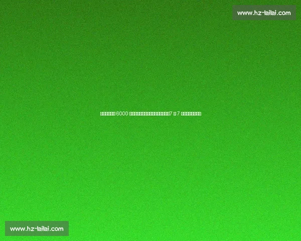 葡体主席撕毁 6000 万协议，约克雷斯宣布无限期离队：7 月 7 日前不归将遭重罚